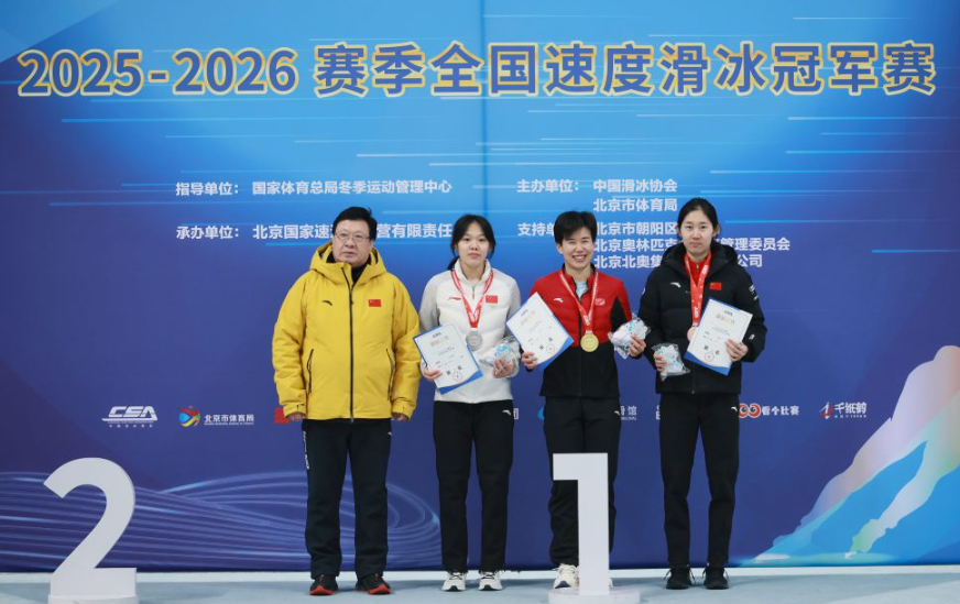 乐竞体育官方应用使用教程