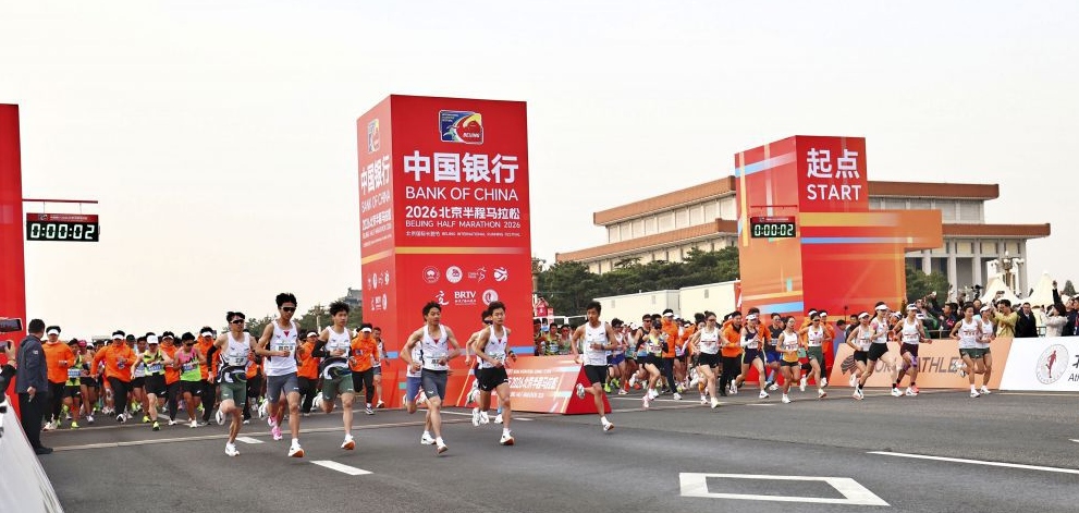 乐竞电竞体育跨界整合打破行业边界